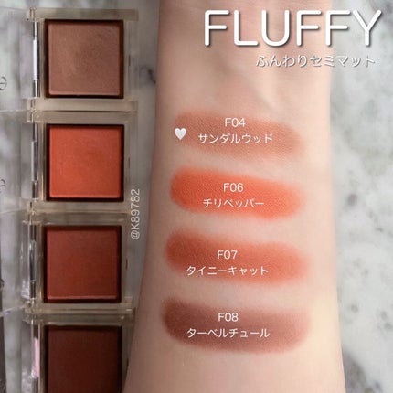 イルミクチュールシャドウ/excel/ジェル・クリームアイシャドウを使ったクチコミ(7枚目)