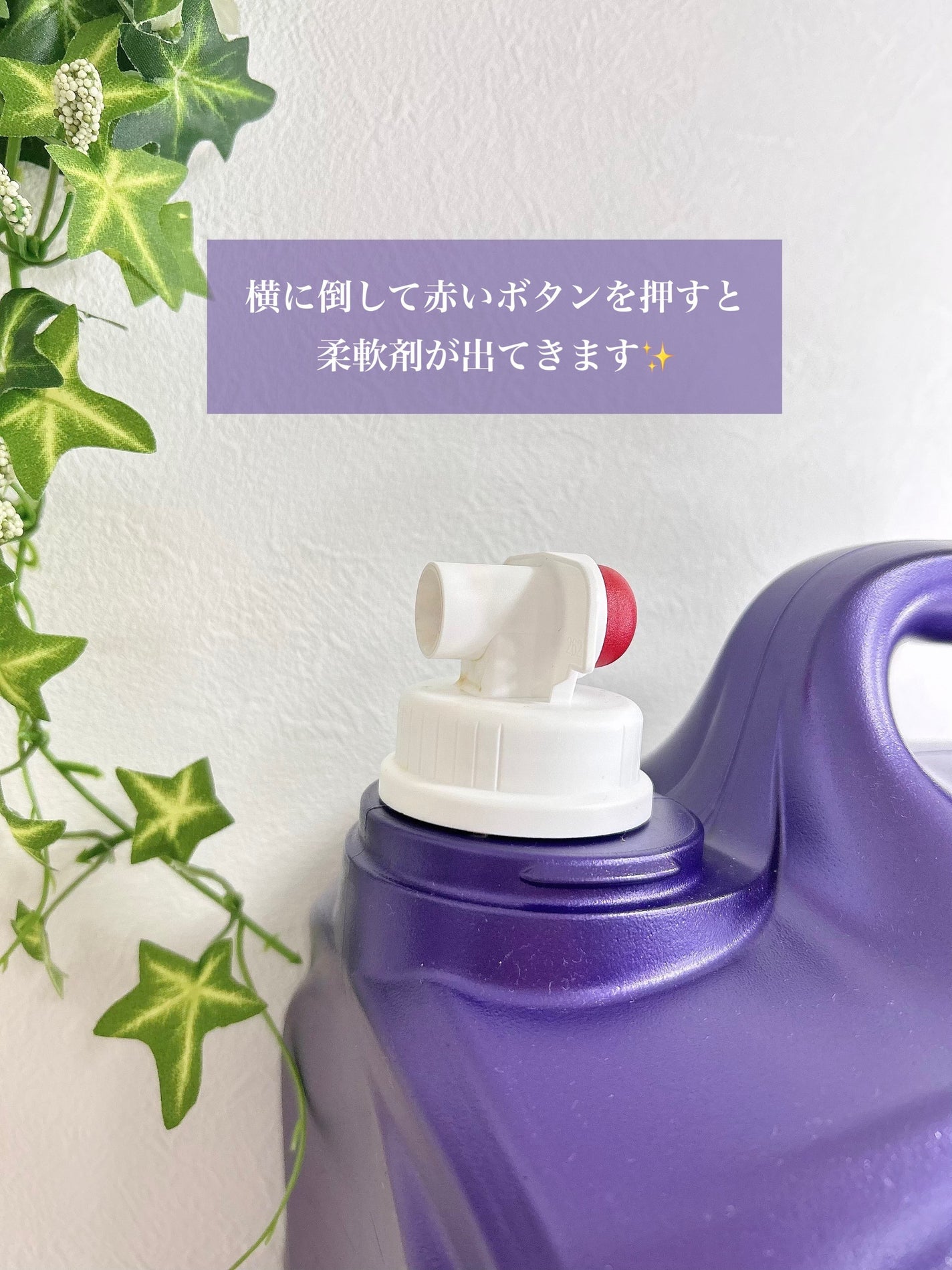 リキッドファブリックソフナー ラベンダー/Kirkland Signature(カークランドシグニチャー)/柔軟剤を使ったクチコミ(3枚目)