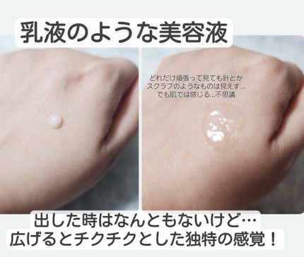 CICA デイリースージングマスク/VT/シートマスク・パックを使ったクチコミ(3枚目)