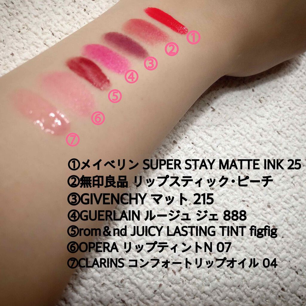 オペラ リップティント N/OPERA/リップティントを使ったクチコミ（1枚目）