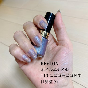 ネイル エナメル/REVLON/マニキュアを使ったクチコミ（2枚目）