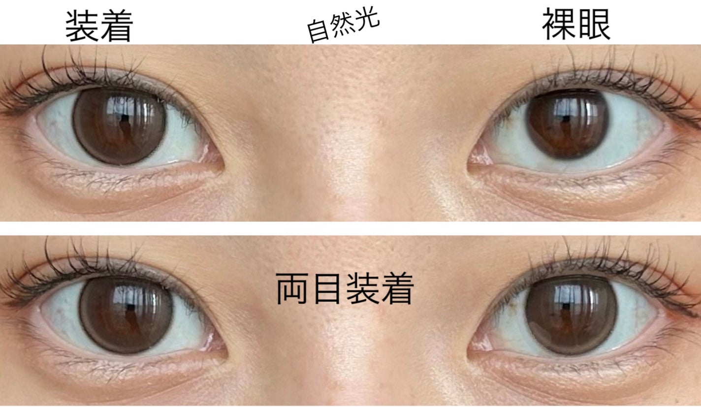 Majette 1day/Majette/ワンデー(1DAY)カラコンを使ったクチコミ(2枚目)