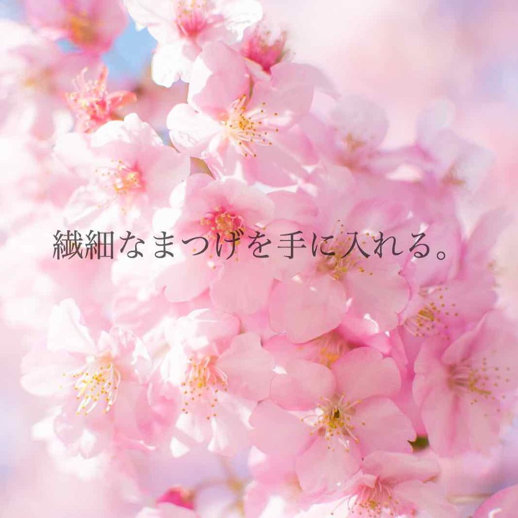 フレアリングカールマスカラ/キャンメイク/マスカラを使ったクチコミ(1枚目)