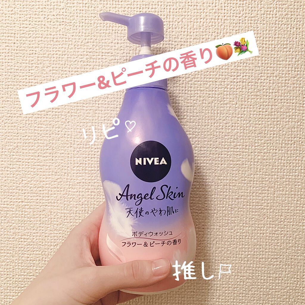 ニベア エンジェルスキン ボディウォッシュ フラワー＆ピーチの香り/ニベア/ボディソープを使ったクチコミ（1枚目）