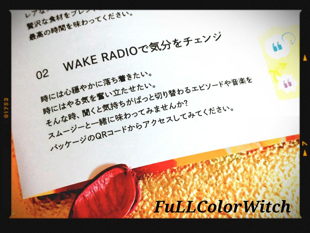 を使ったクチコミ（3枚目）