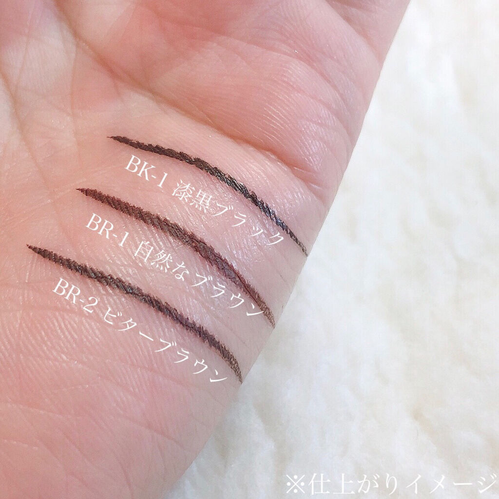 スーパーシャープライナーEX2.0/KATE/リキッドアイライナーを使ったクチコミ（3枚目）