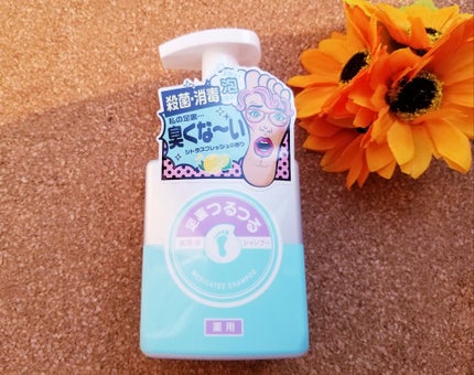 を使ったクチコミ(1枚目)