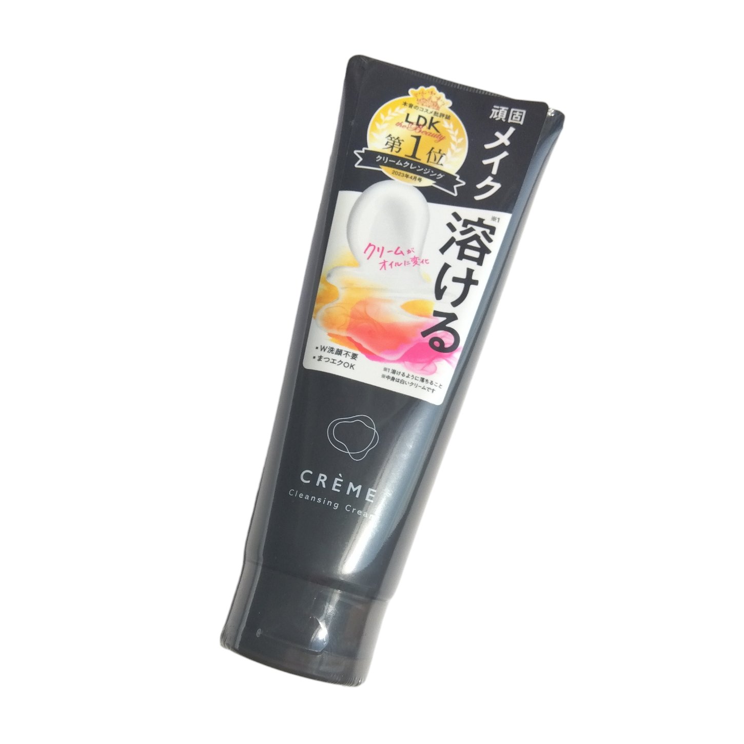 クレメ クレンジングクリーム N/ナリスアップ/クレンジングクリームを使ったクチコミ（1枚目）