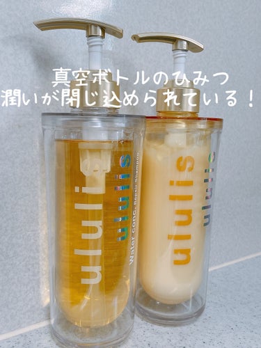 ウォーターコンク リペアシャンプー/ヘアトリートメント シャンプー 340ml/ululis/シャンプー・コンディショナーを使ったクチコミ（3枚目）