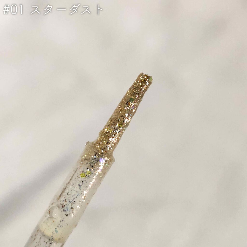 リキッド グリッター シャドウ/rom&nd/グリッターを使ったクチコミ（2枚目）