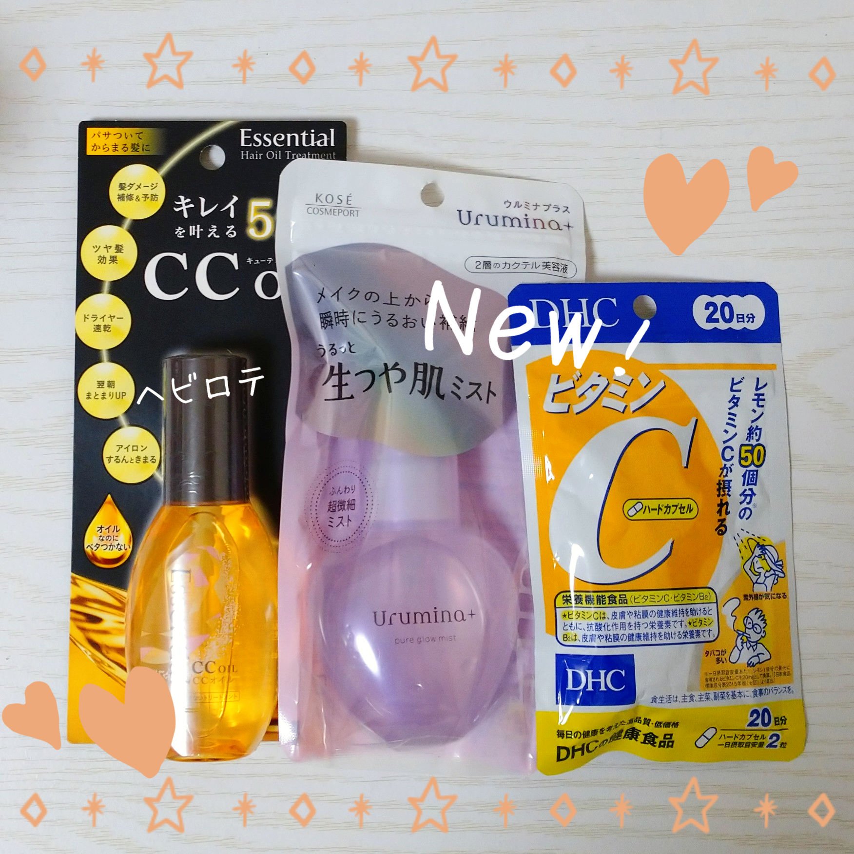 DHC ビタミンＣハードカプセル/DHC/美容サプリメントを使ったクチコミ（1枚目）