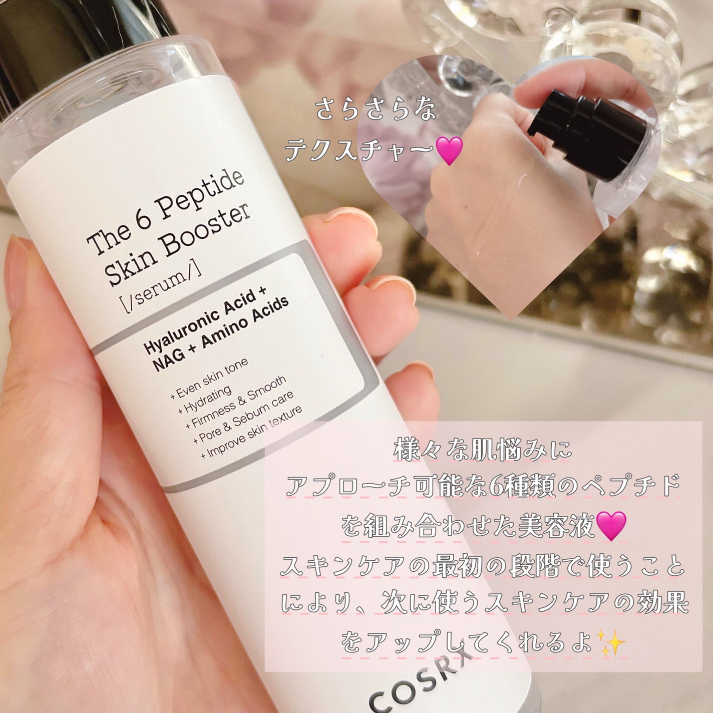 ナイアシンアミド+カリンエキス セラム/MARY&MAY/美容液を使ったクチコミ(4枚目)