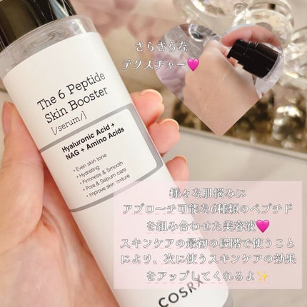 ナイアシンアミド+カリンエキス セラム/MARY&MAY/美容液を使ったクチコミ(4枚目)