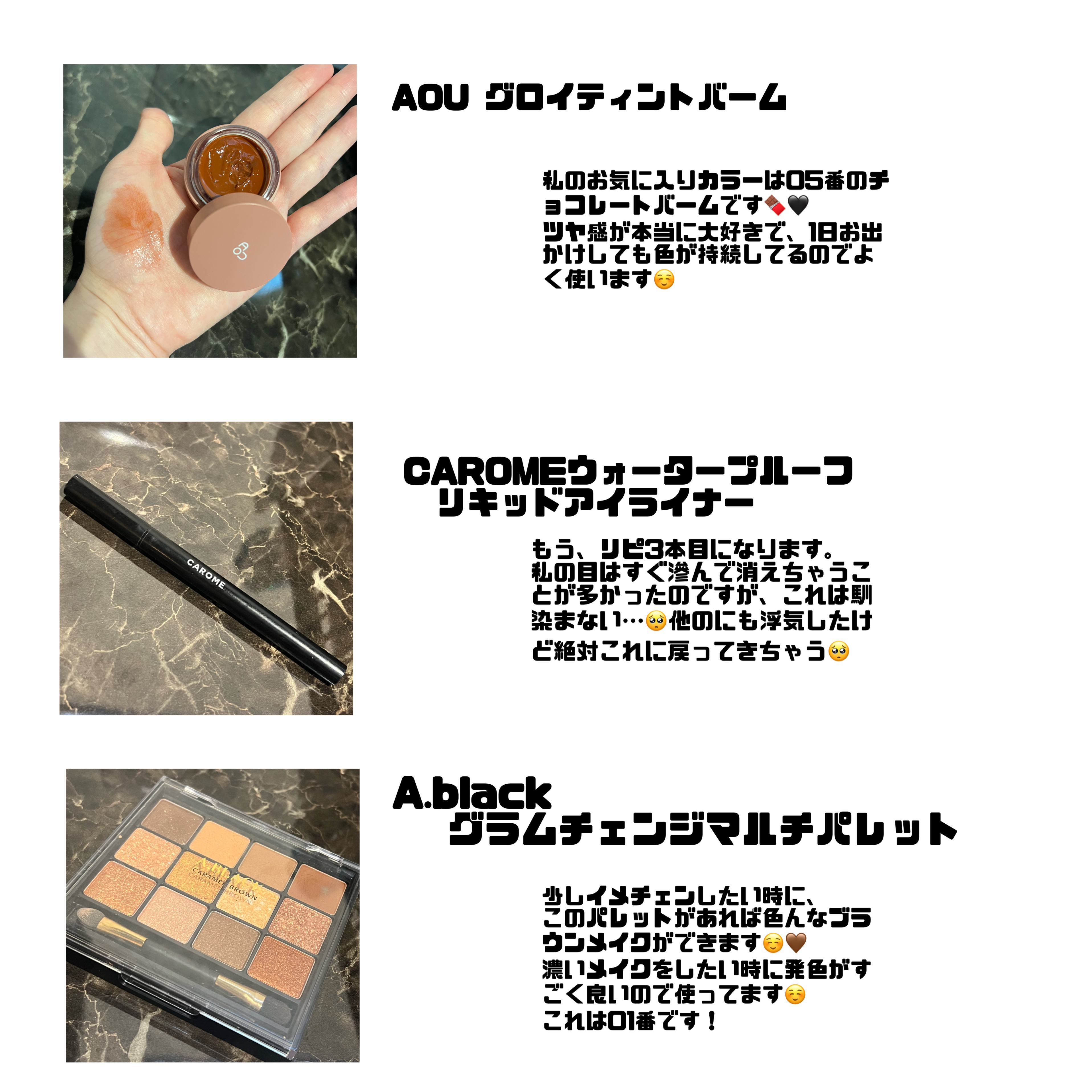 グラムチェンジマルチパレット/A.BLACK/マルチパレットを使ったクチコミ（2枚目）