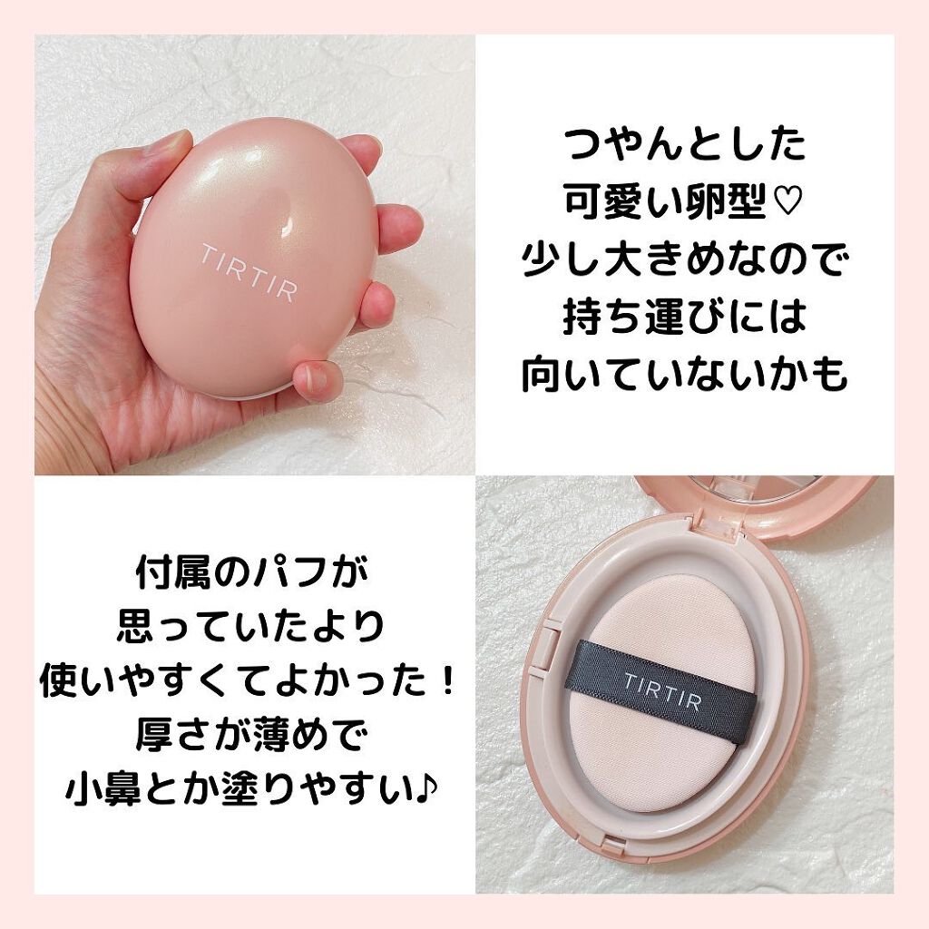 マスクフィットオールカバークッション/TIRTIR(ティルティル)/クッションファンデーションを使ったクチコミ（3枚目）