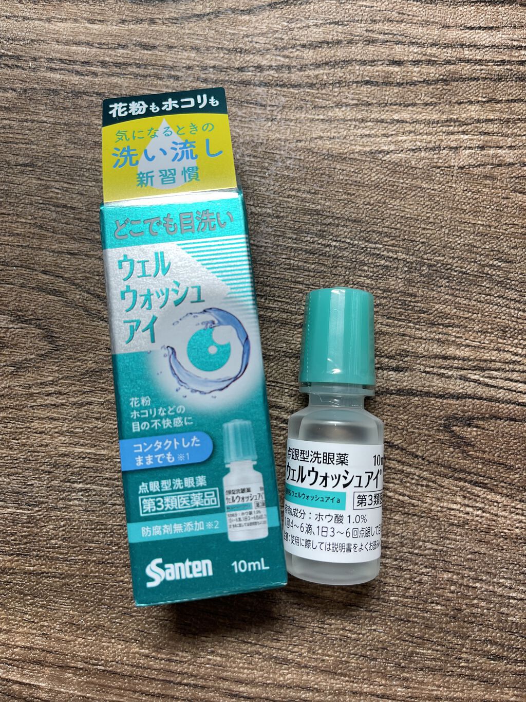 ウェルウォッシュアイ(医薬品)/参天製薬/その他を使ったクチコミ（1枚目）