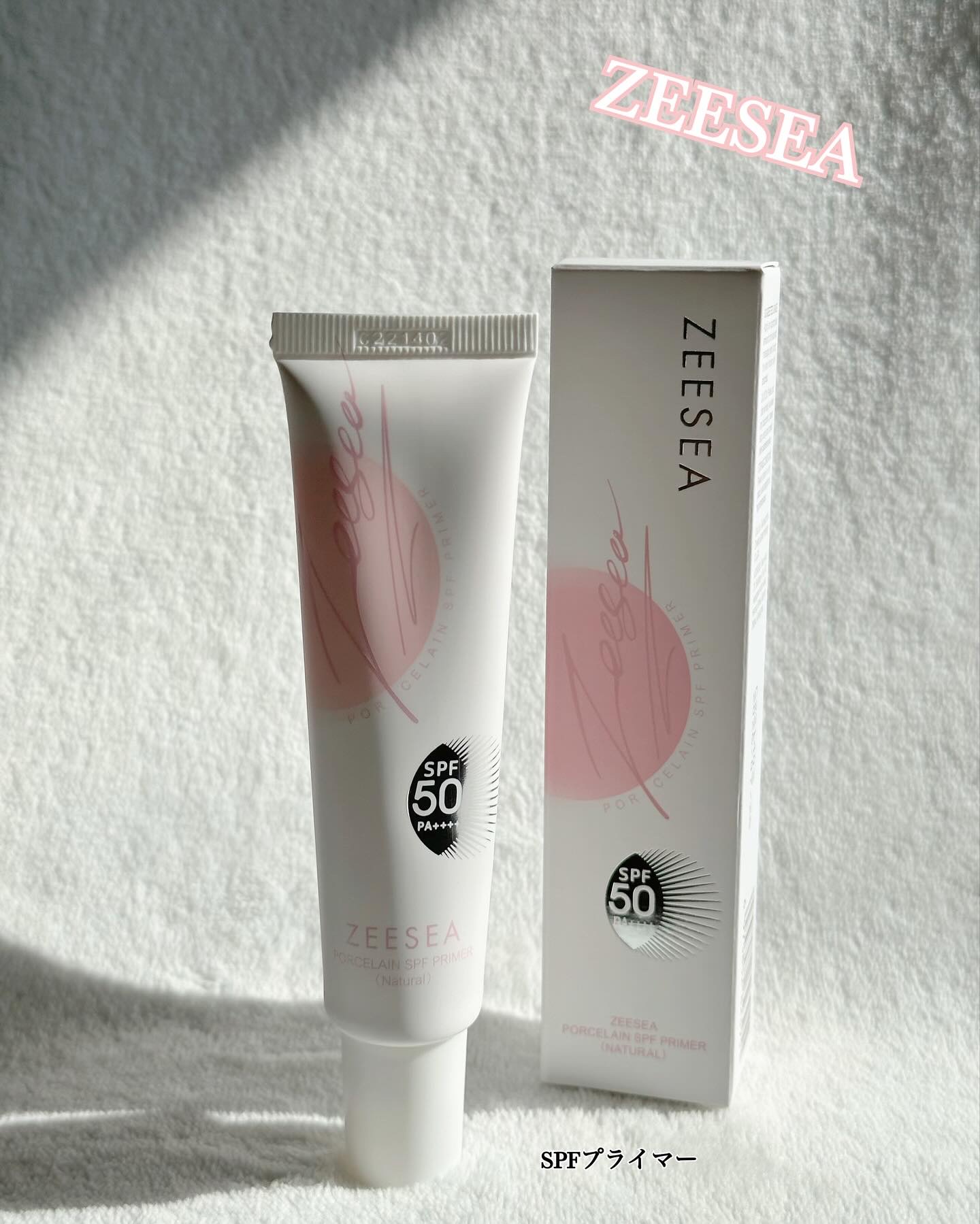 ポーセリンSPFプライマー/ZEESEA/化粧下地を使ったクチコミ（1枚目）