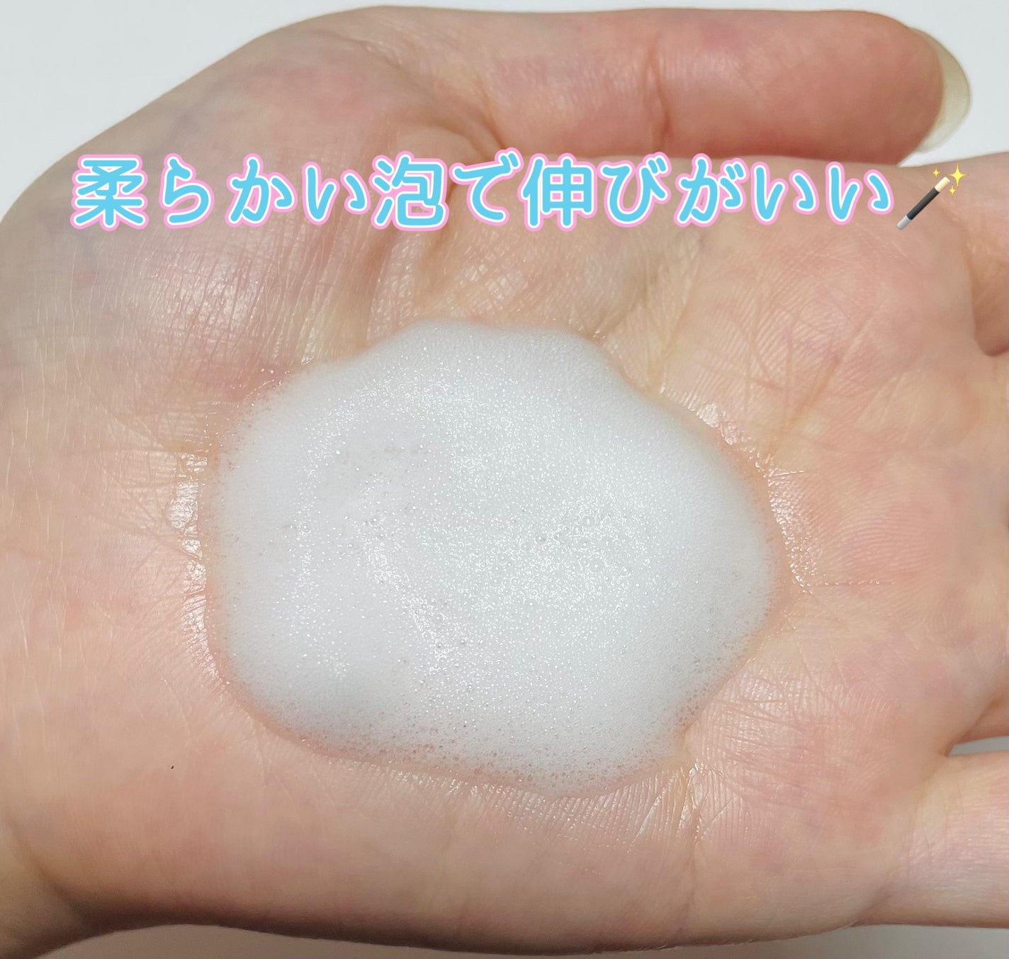 ãã¥ãŒãã£ãŒã¢ã€ã¹ãã£ãŒ 泡ããã£ãŠã©ãã·ã¥ ãã£ãšã/ããŽ/ããã£ãœãŒãã䜿ã£ãã¯ãã³ãïŒ2æç®ïŒ