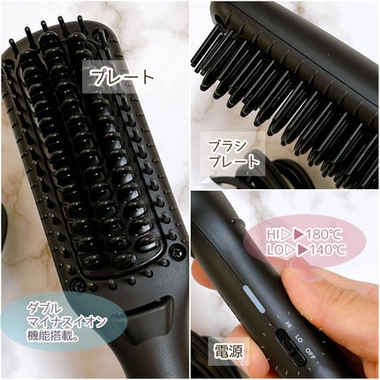 スタイリッシュ コンパクトイオンヒートブラシ MHB-3040-K/mod's hair/ヒートブラシを使ったクチコミ(4枚目)