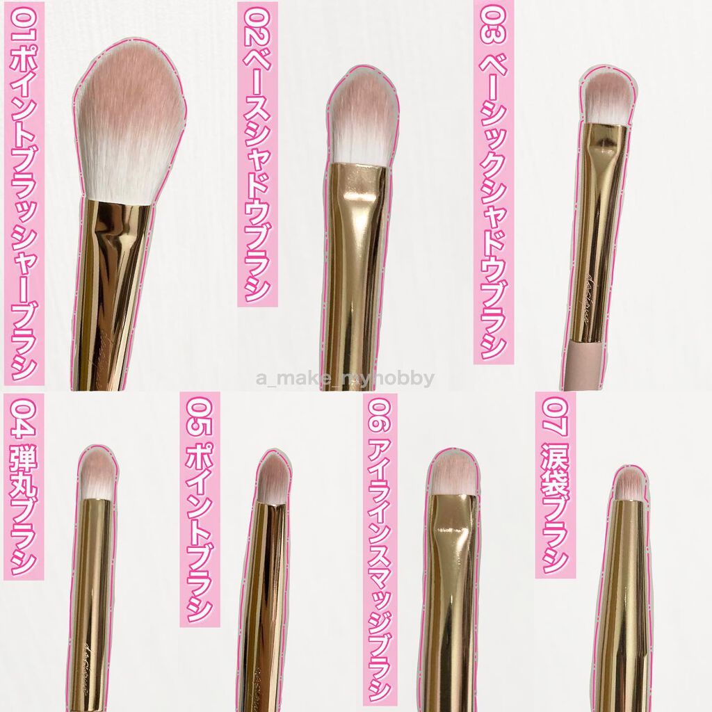 メイクブラシセット/dasique/メイクブラシを使ったクチコミ（3枚目）