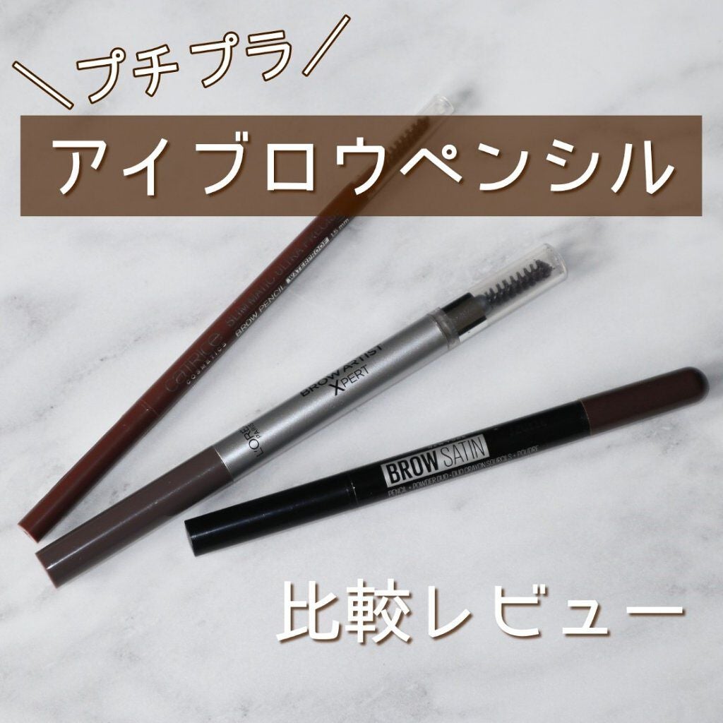 ファッションブロウ スリム アンド ソフト/MAYBELLINE NEW YORK/アイブロウペンシルを使ったクチコミ(1枚目)