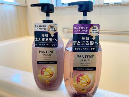 ミラクルズ うねりコントロール&リペア ボンドリペア シャンプー/トリートメント/パンテーン/市販シャンプーを使ったクチコミ(1枚目)