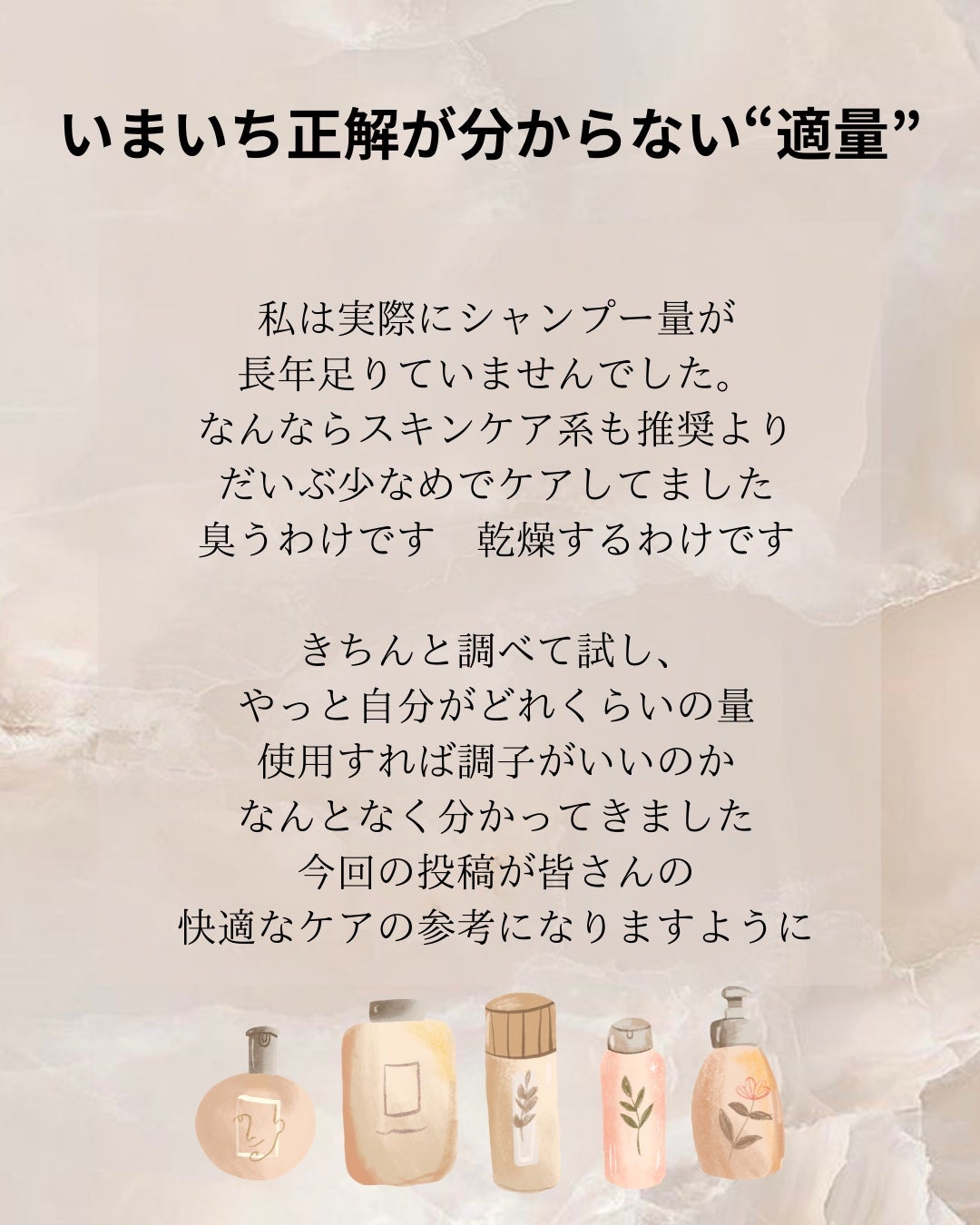 リンクル乳液 N/なめらか本舗/乳液を使ったクチコミ(2枚目)