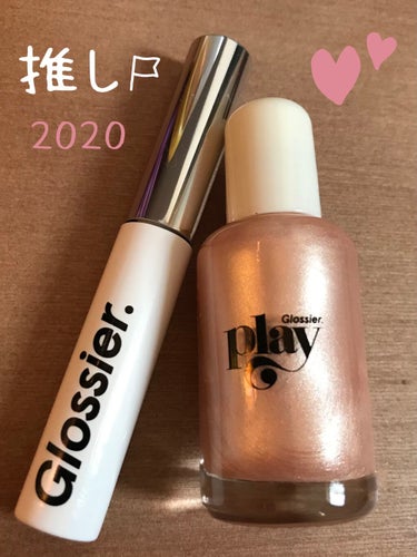 Glosser.(Play)の人気商品🥰
人気のboy browのアイブロウマスカラとplay(glossier.の姉妹ブランド)のリキッドハイライト✨

Boy row はブラウンを購入しました！
ブ