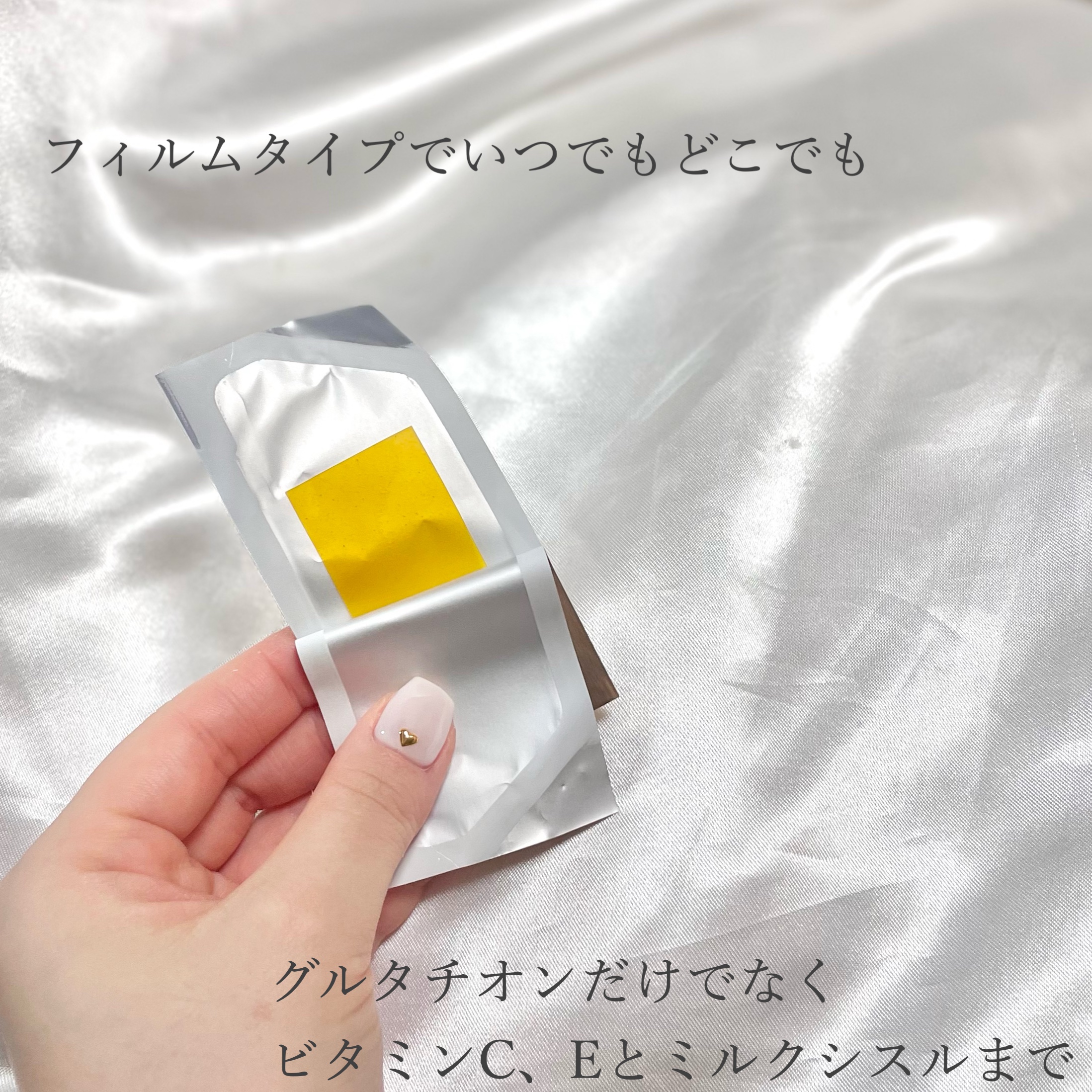 ヨエスターグルタチオンダイレクト５X/ESTHER FORMULA/美容サプリメントを使ったクチコミ（2枚目）