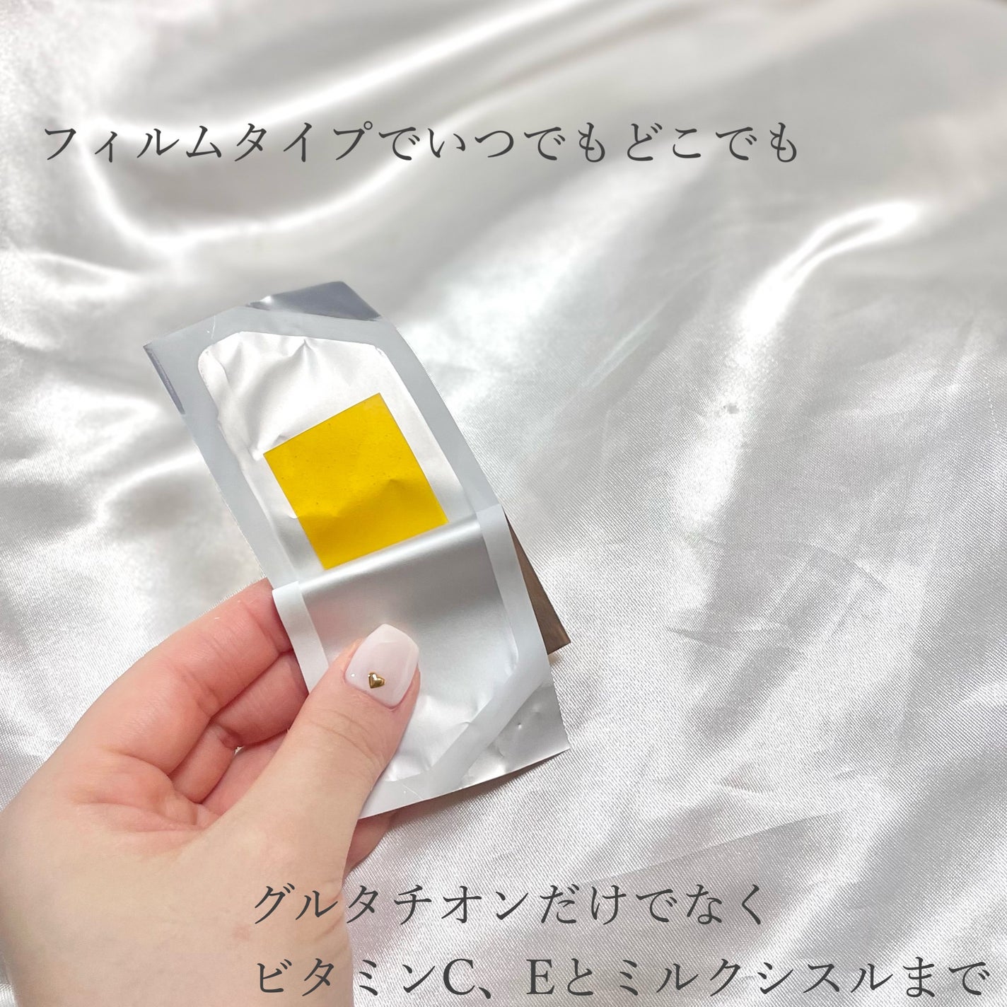 ヨエスターグルタチオンダイレクト5X/ESTHER FORMULA/美容サプリメントを使ったクチコミ(2枚目)