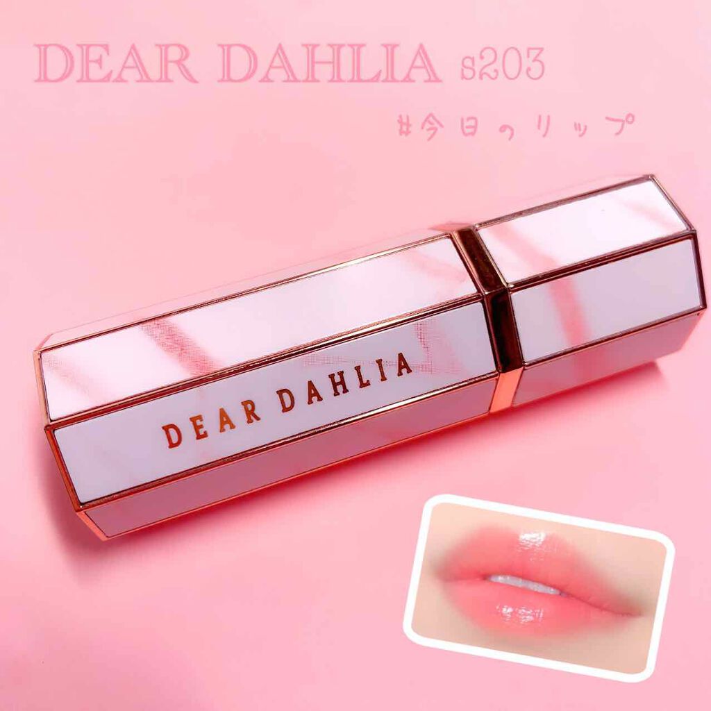 ブルーミング エディション リップ パラダイス シアー デュー ティンティド リップスティック/DEAR DAHLIA/口紅を使ったクチコミ（1枚目）