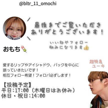 アンドバイロムアンド グラッシーボムティント/&nd by rom&nd/リップティントを使ったクチコミ(4枚目)