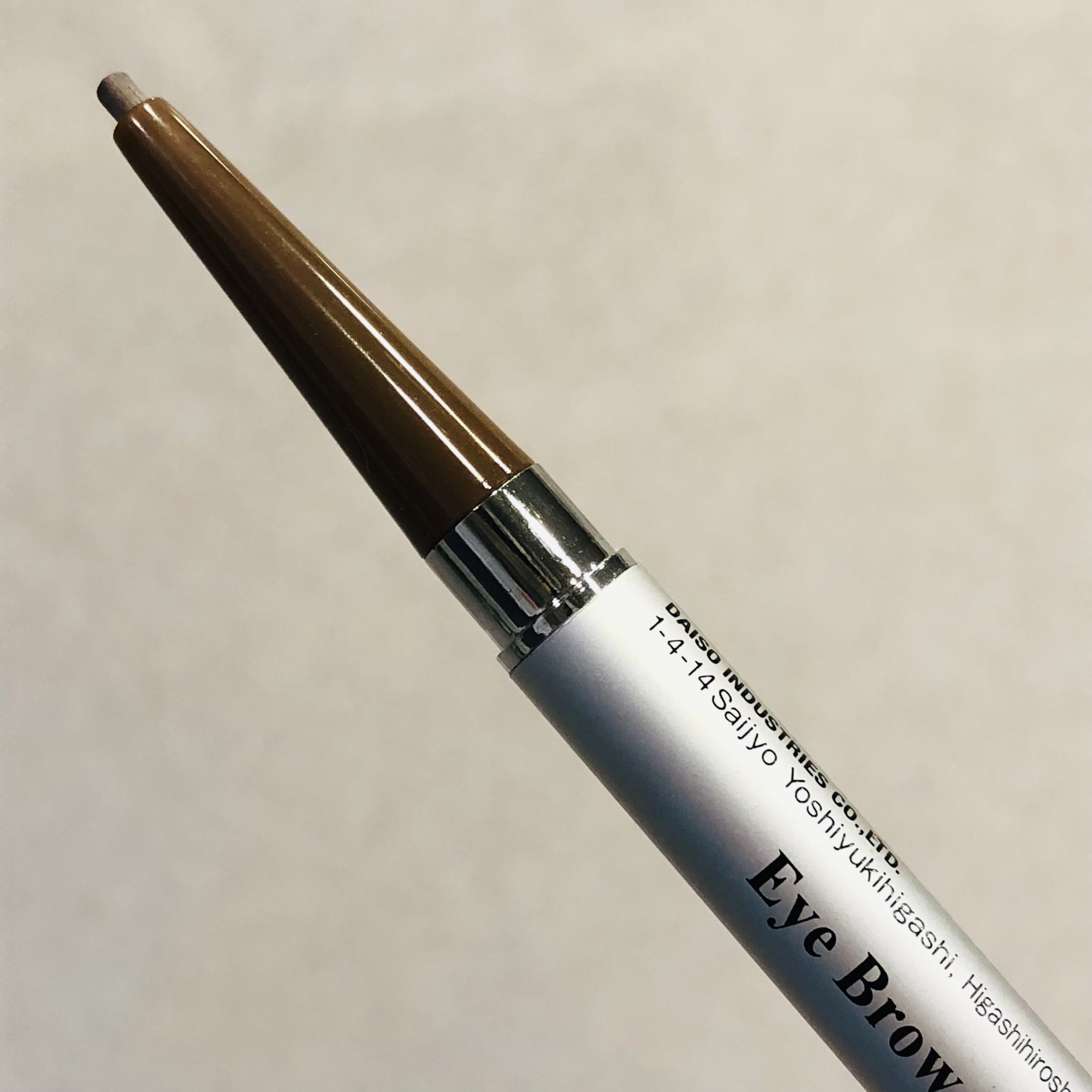 だ円芯 アルミ アイブローペンシル/DAISO/アイブロウペンシルを使ったクチコミ（2枚目）
