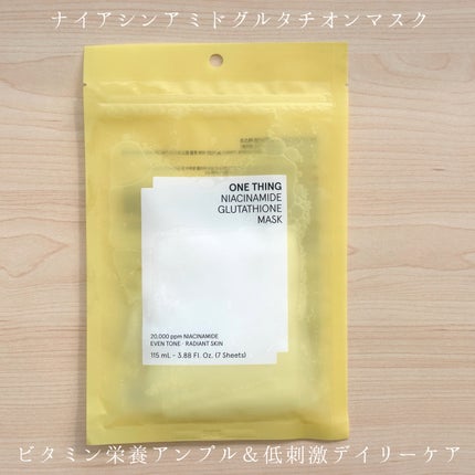 ナイアシンアミドグルタチオントナー/ONE THING/化粧水を使ったクチコミ(7枚目)