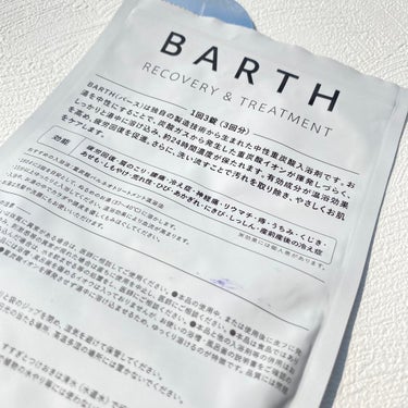 中性重炭酸入浴剤/BARTH/入浴剤を使ったクチコミ（5枚目）