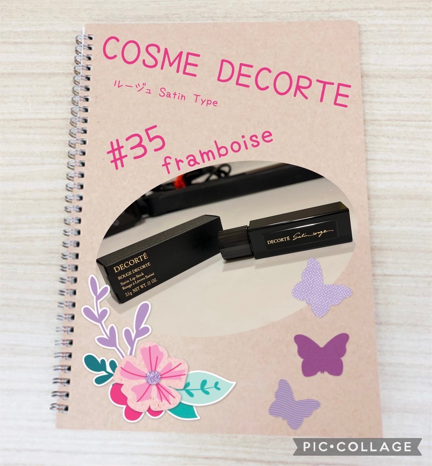 ルージュ デコルテ/DECORTÉ/口紅を使ったクチコミ(1枚目)