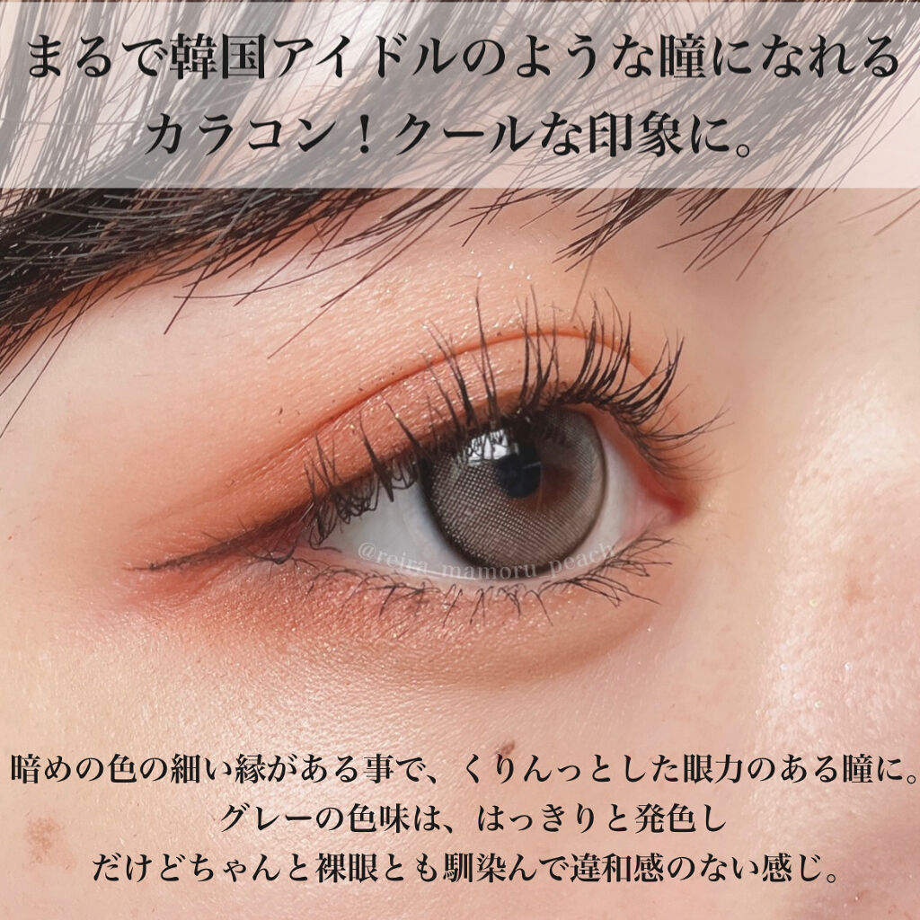 i-SHA JADEY /蜜のレンズ/カラーコンタクトレンズを使ったクチコミ（3枚目）