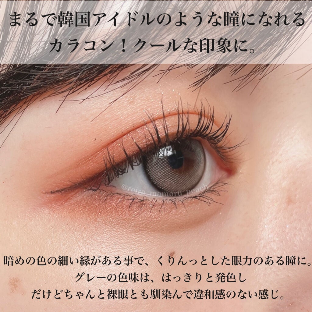 i-SHA JADEY /蜜のレンズ/カラーコンタクトレンズを使ったクチコミ(3枚目)