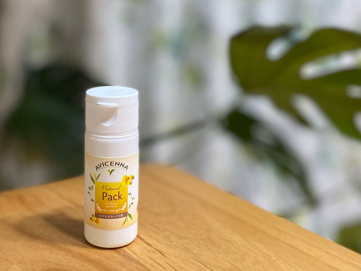 トラベルセット/アヴィセンナ/スキンケアキットを使ったクチコミ(1枚目)