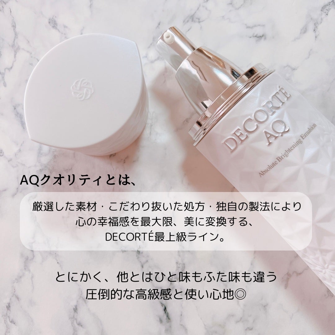 AQ アブソリュート エマルジョン マイクロラディアンス Ⅱ/DECORTÉ/乳液を使ったクチコミ(6枚目)