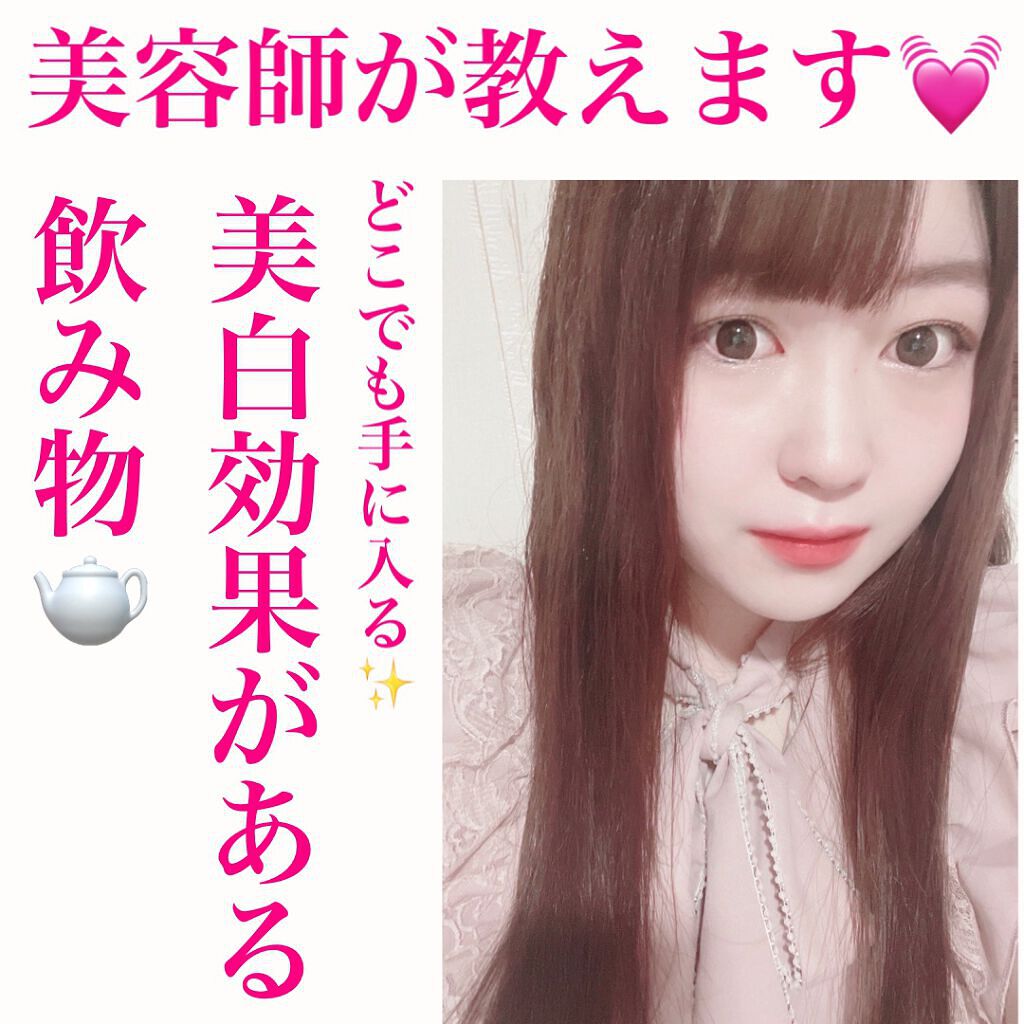 ðãã®ã¶ð on LIPS ãâ¡çŸçœãç®æããŠããæ¹ãžïŒïŒçŸå®¹åž«ãæããçŸçœå¹æããã飲ã¿ç©..ãïŒ1æç®ïŒ