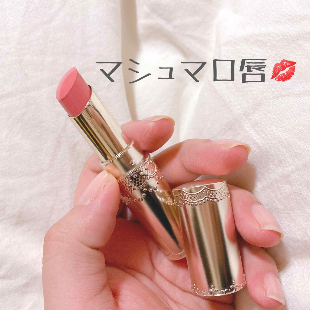 マシュマロティントルージュ/フォーチュン/リップティントを使ったクチコミ（1枚目）