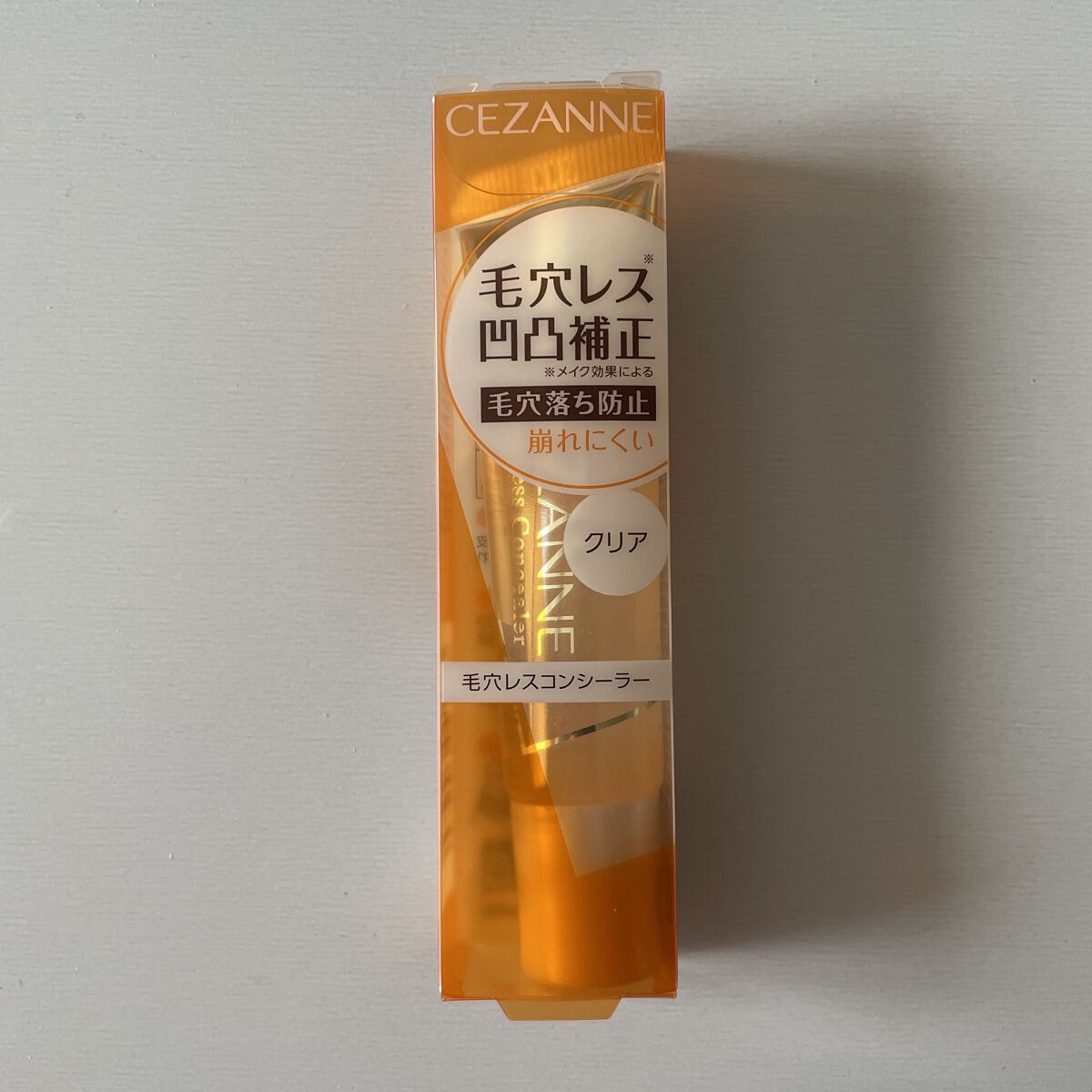 毛穴レスコンシーラー/CEZANNE/クリームコンシーラーを使ったクチコミ（2枚目）