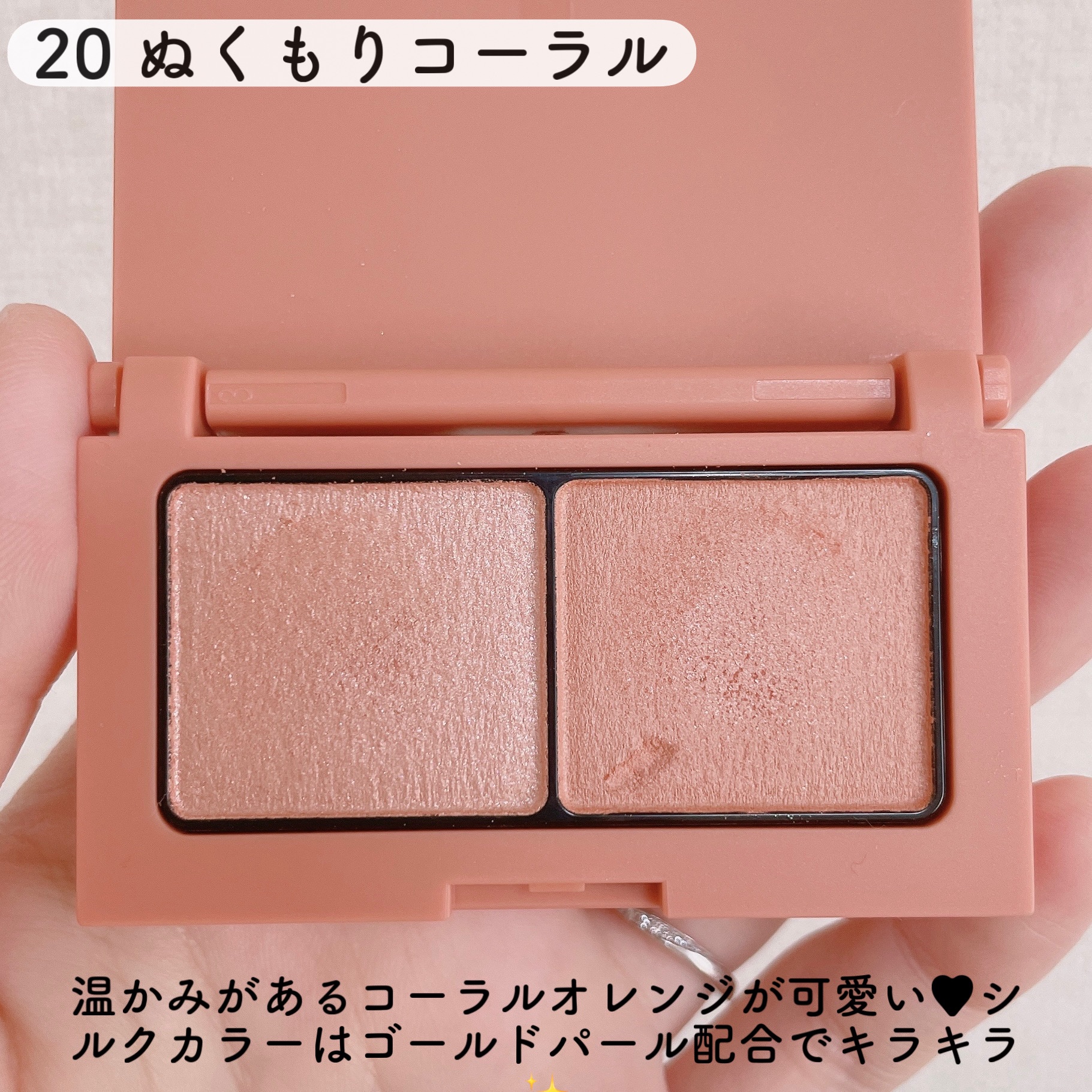 エテュセ アイエディション(カラーパレット)/ettusais/アイシャドウパレットを使ったクチコミ（3枚目）