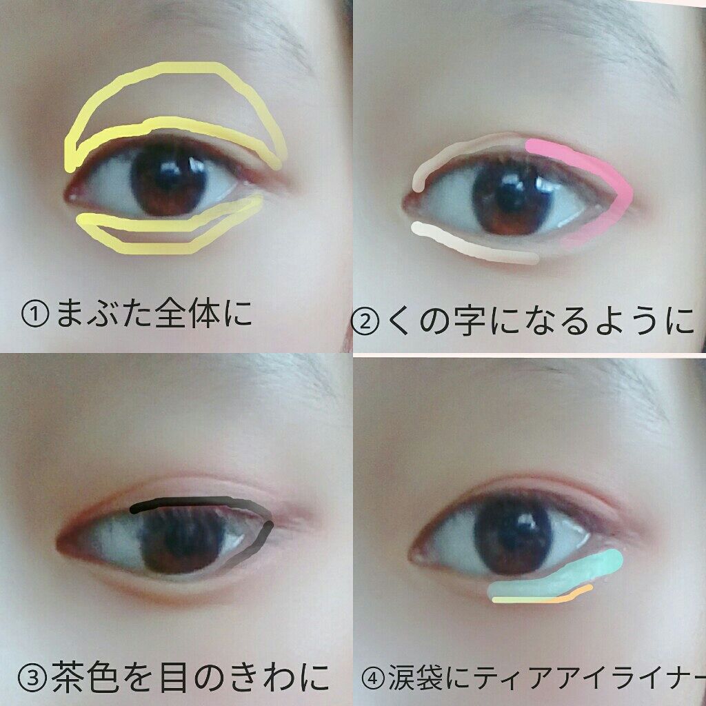 ティアー アイライナー/ETUDE/リキッドアイライナーを使ったクチコミ（2枚目）