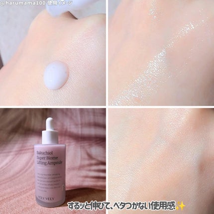 バクチオールスーパーバイオーム リフティングアンプル/VELY VELY/美容液を使ったクチコミ(4枚目)