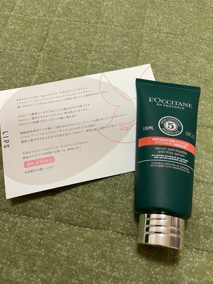 ファイブハーブス リペアリングヘアミルクセラム/L'OCCITANE/ヘアミルクを使ったクチコミ(1枚目)