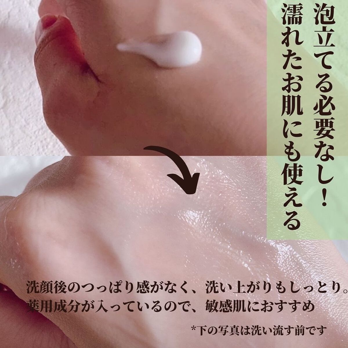 デュオ ザ 薬用バイタルバリアウォッシュ/DUO/その他洗顔料を使ったクチコミ(5枚目)