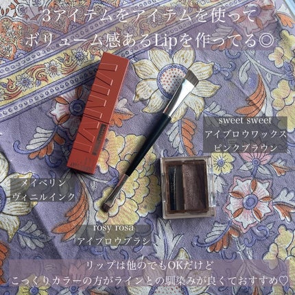 ダブルエンドアイブロウブラシ スマッジタイプ/ロージーローザ/メイクブラシを使ったクチコミ(2枚目)