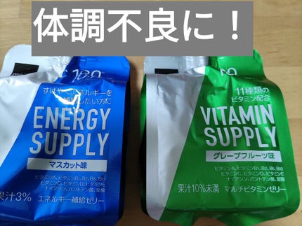 エネルギーゼリー/matsukiyo/ゼリー飲料を使ったクチコミ(1枚目)